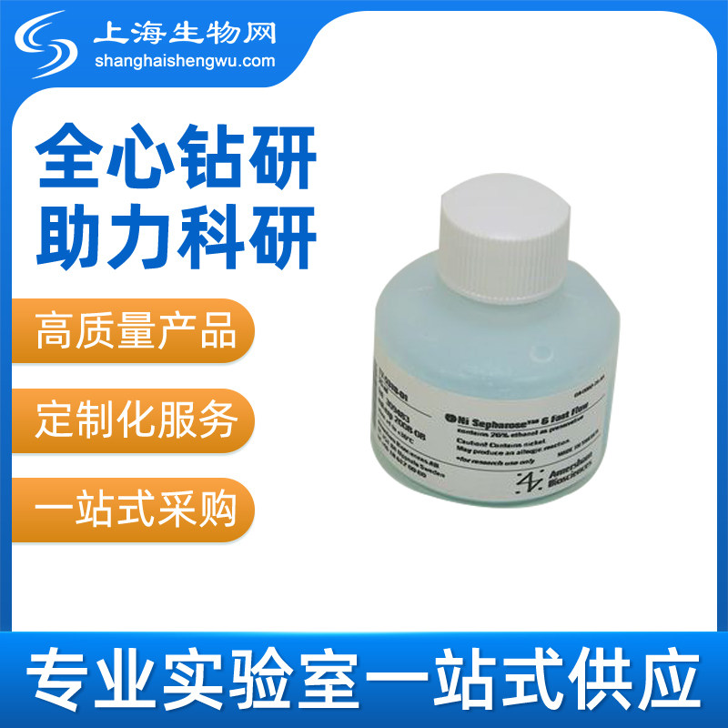 NI SEPHAROSE 6 FF 5 ML (17531806)  GE原装包邮