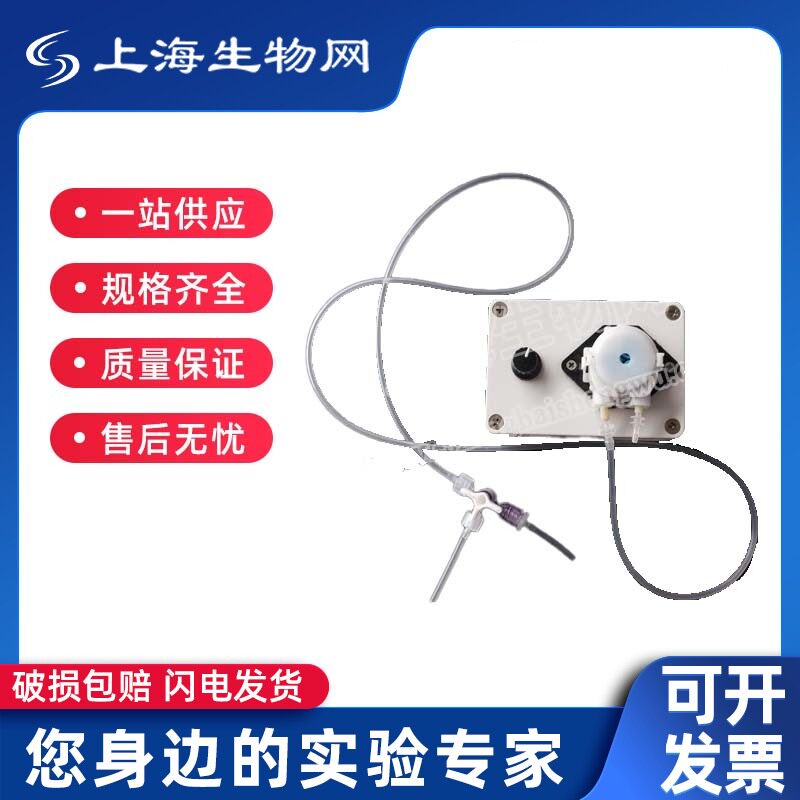 三通阀实验边台包邮乳白色通风硅胶管蛋白纯化凝胶过滤换液蠕动泵