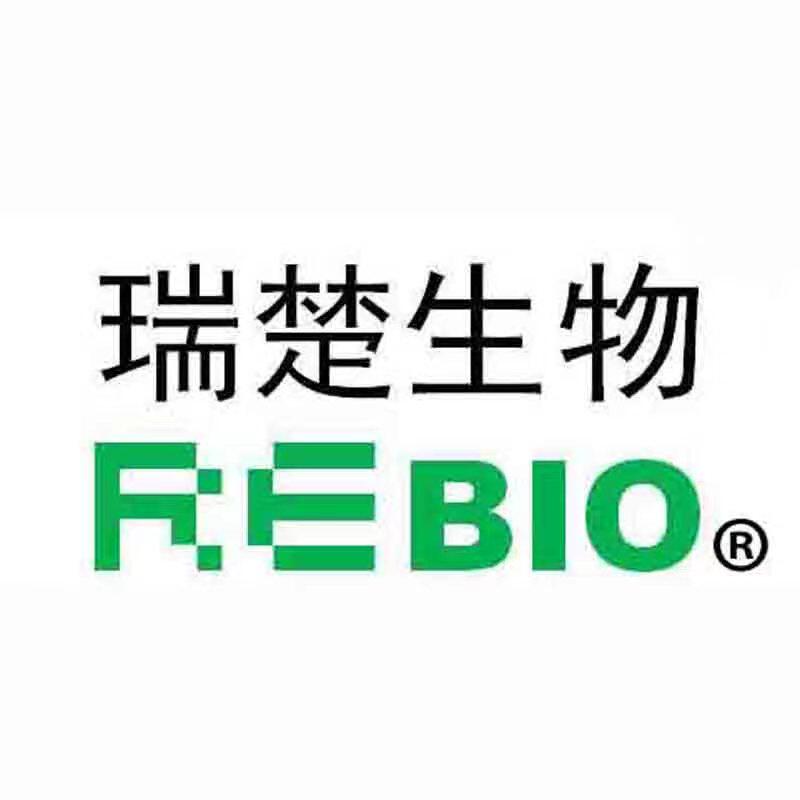 A039化工原料琼脂包邮现货原装开票新款上市石蜡包埋生物技术服务