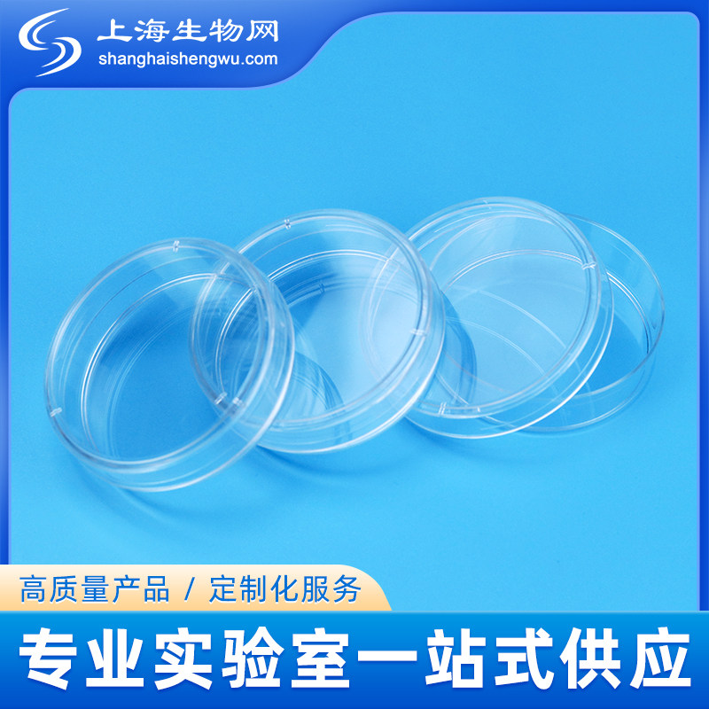 细胞培养皿60mm细胞培养皿TC处理爱必胜上海生物网ABC705006