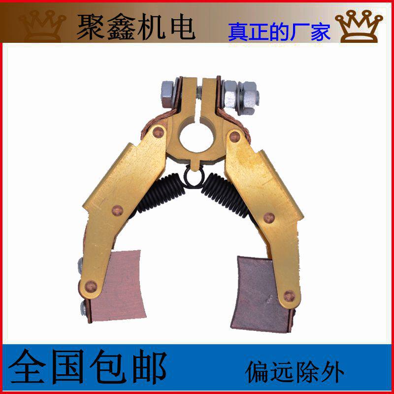 High current motor copper carbon brush holder Packaging machinery Slip ring herringbone copper bracket 5 8 10 6 12 12 5 32