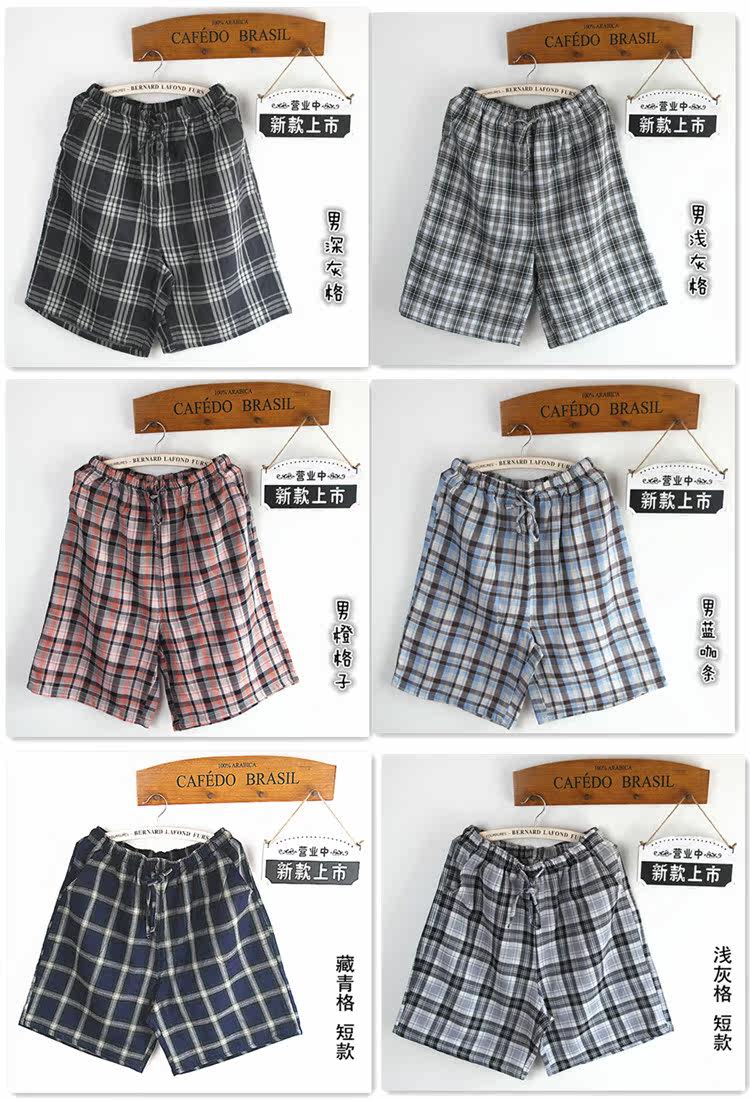 Pantalon pyjama jeunesse - Ref 719564 Image 11