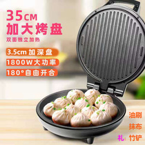 Ainings new electric cake pan gear suspension double-sided heating and deep frying bag breakfast scallion pancake meat sandwich pancake machine