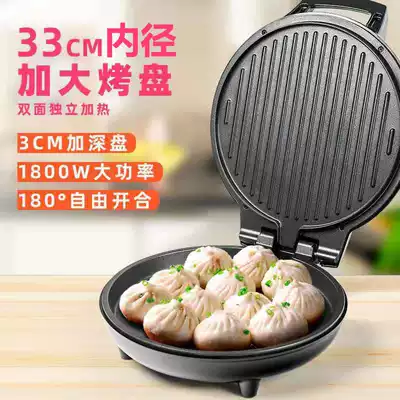Aining new large 35cm electric baking pan deepens breakfast household double-sided suspended heating frying pan pancake pan