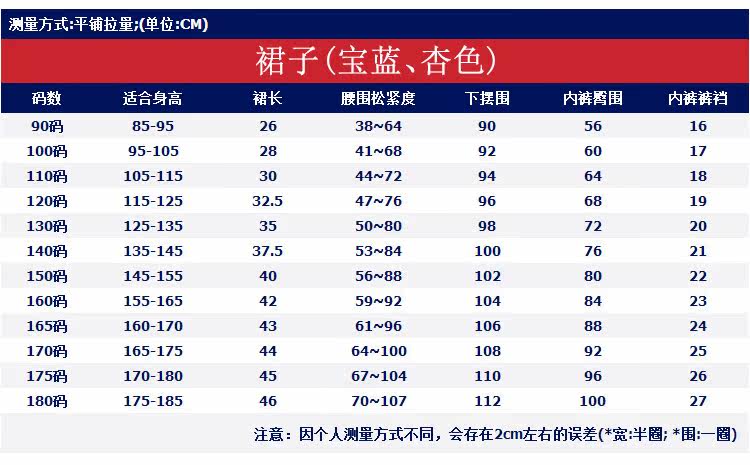 Подробности page_31.jpg