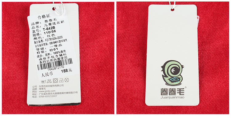 Robe enfant en polyester - Ref 2044425 Image 47