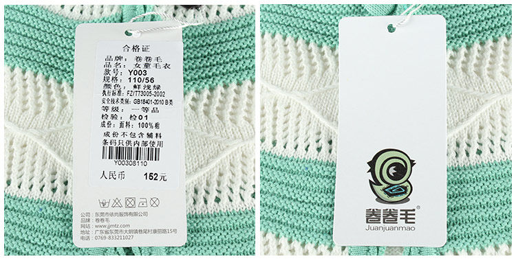 Pull fille - Ref 2104418 Image 69