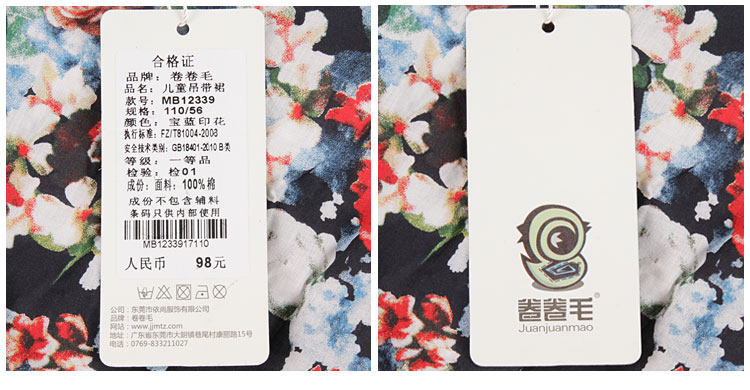 Robes pour fille - Ref 2044286 Image 74