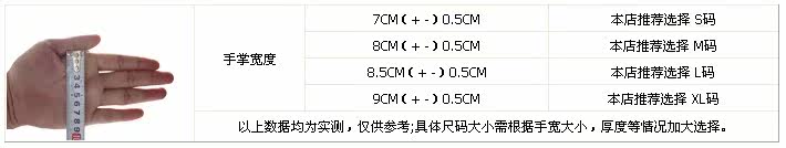 Gants de cyclisme mixte - Ref 2245254 Image 35