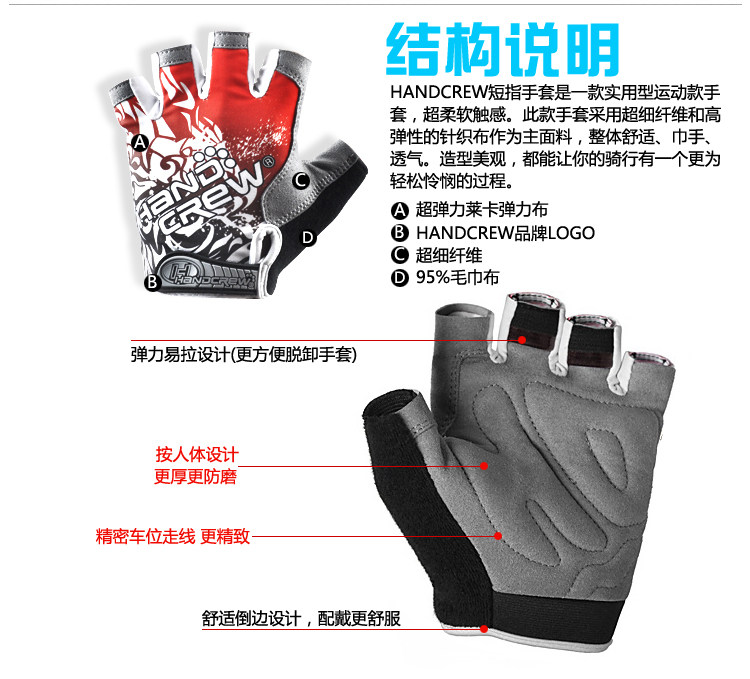 Gants de cyclisme mixte - Ref 2245254 Image 37