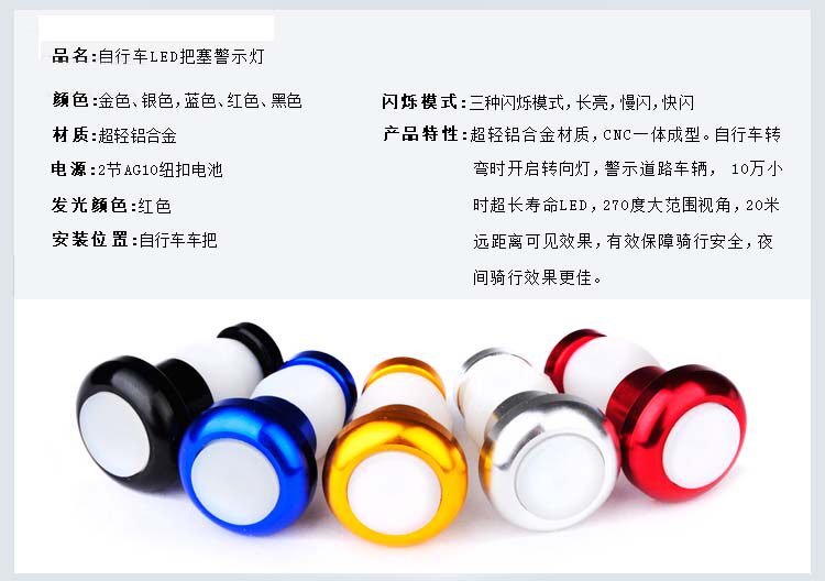 Eclairage pour vélo - Ref 2398908 Image 37