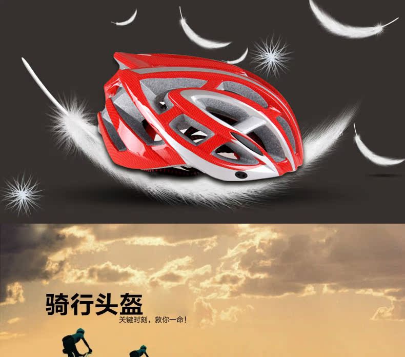 Casque cycliste - Ref 2249066 Image 5