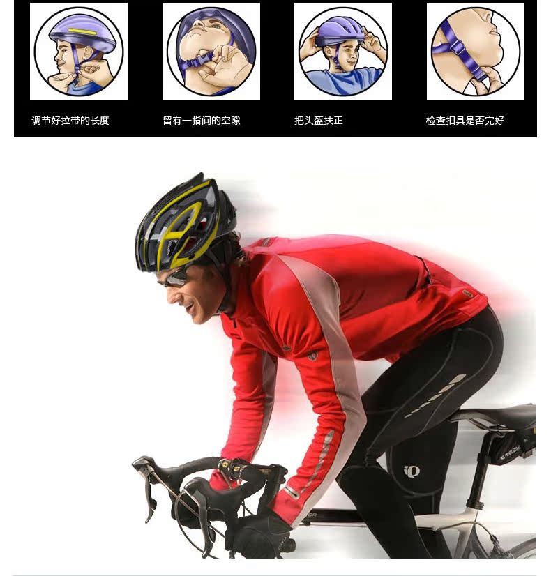Casque cycliste - Ref 2249066 Image 9