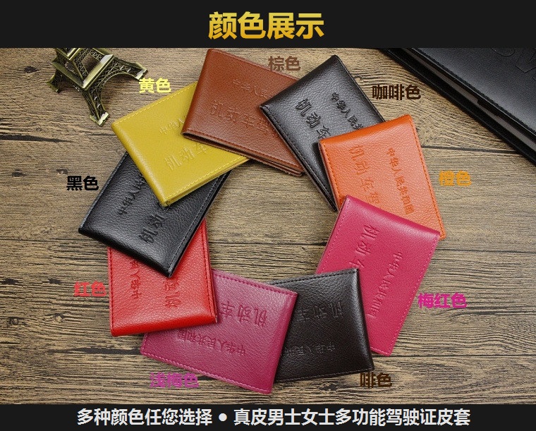 Giấy phép lái xe bằng da Bao da giấy phép lái xe bộ da nam phần mỏng Giấy phép lái xe nữ lái xe bộ thẻ chủ thẻ này bóp lv