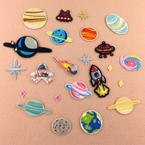  Space series badge cloth patch patch clothes pants denim down decoration repair decal Embroidery patch