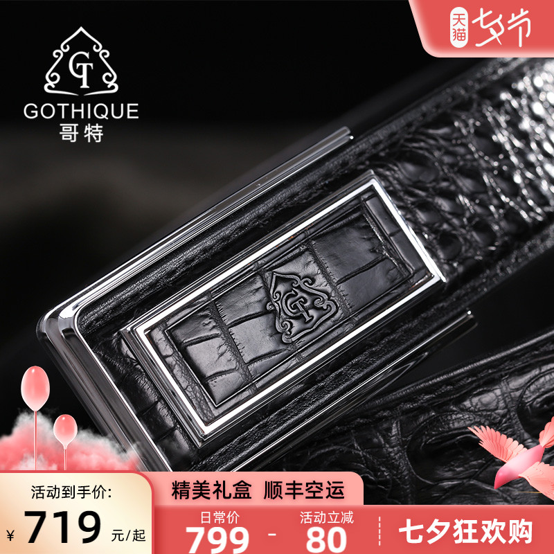 Gothic Thai avocado leather band men's belt genuine leather business casual smooth buckle upscale luxury brand pants belts