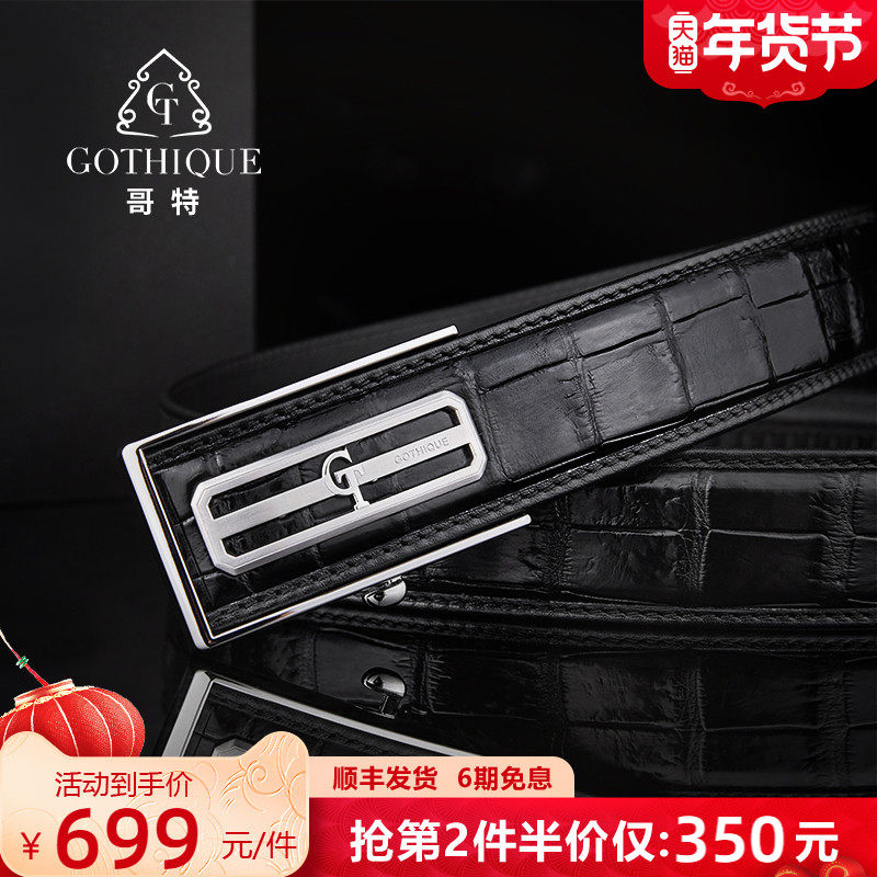 Gothic Thai crocodile belt men's leather automatic buckle business casual light luxury high-end belt men's gift box
