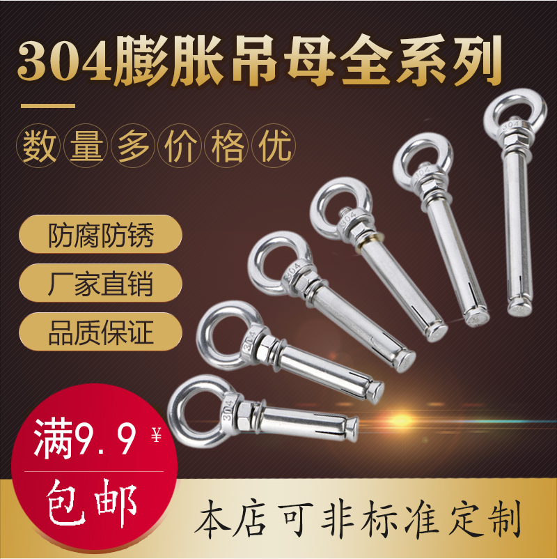 Cloud Even card positive Zong 304 stainless steel puffy hanging mother fluffy rings puffy mother puffy motherswide hanging mother full series