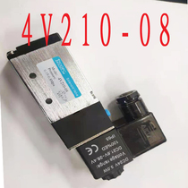 Solenoid valve two-position five-way one in two-out 4V210-08 310-10 410-15 matching air nozzle connector