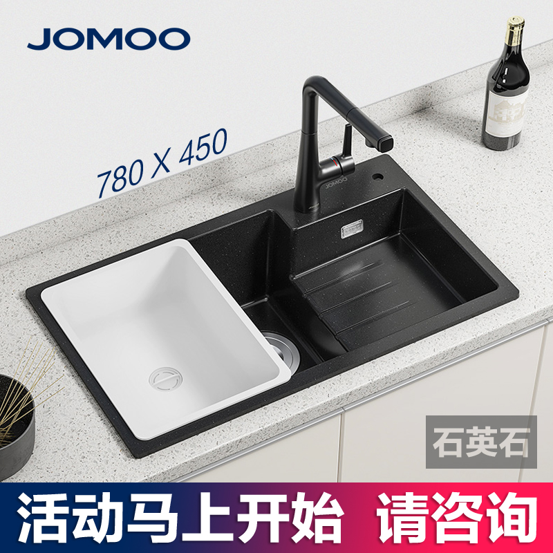 Jiumu sink single-slot kitchen quartz stone anti-scratch and wear-resistant household vegetable sink sink water basin sink 06231