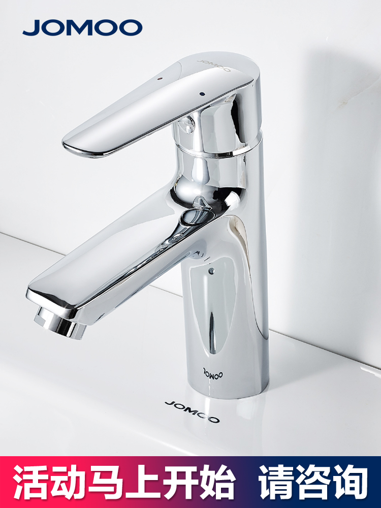 Jiumu washbasin faucet Powder room sink hot and cold single hole splash-proof washbasin faucet 32341