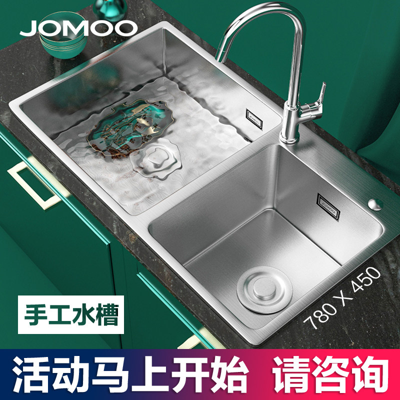 Nine Shepherd 304 Stainless Steel Sink Wash Vegetable Basin Wire Drawing Thickened Double Sink Manual Double Sink Washing pool Handmade slot 06159