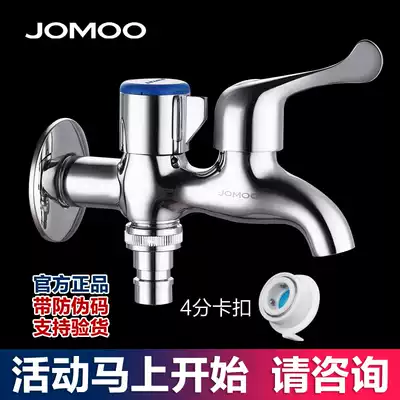 Jiumu three-way faucet double head in two out all copper multi-function washing machine faucet 4 points single cold 7801