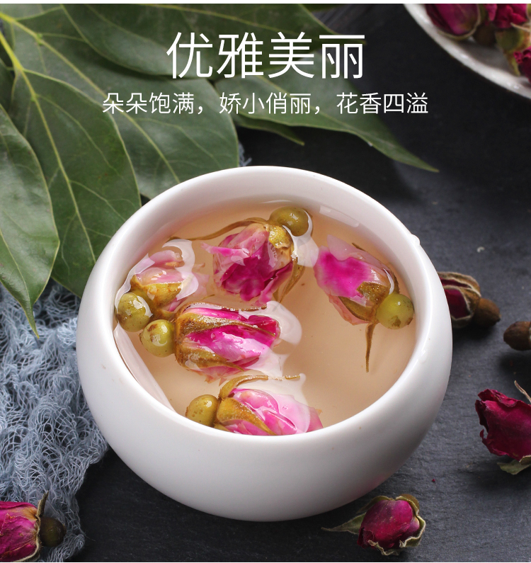 玫瑰蒲公英胎菊金银花茶洛神柠檬片