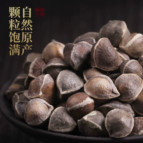 Zhaojiapu Moringa Seeda не -индийский импорт большие частицы Несоответствующие неэдранные подлинные купить 3 куска более 1 кот