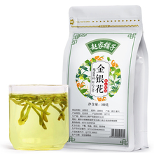 封丘金银花茶新茶凉茶