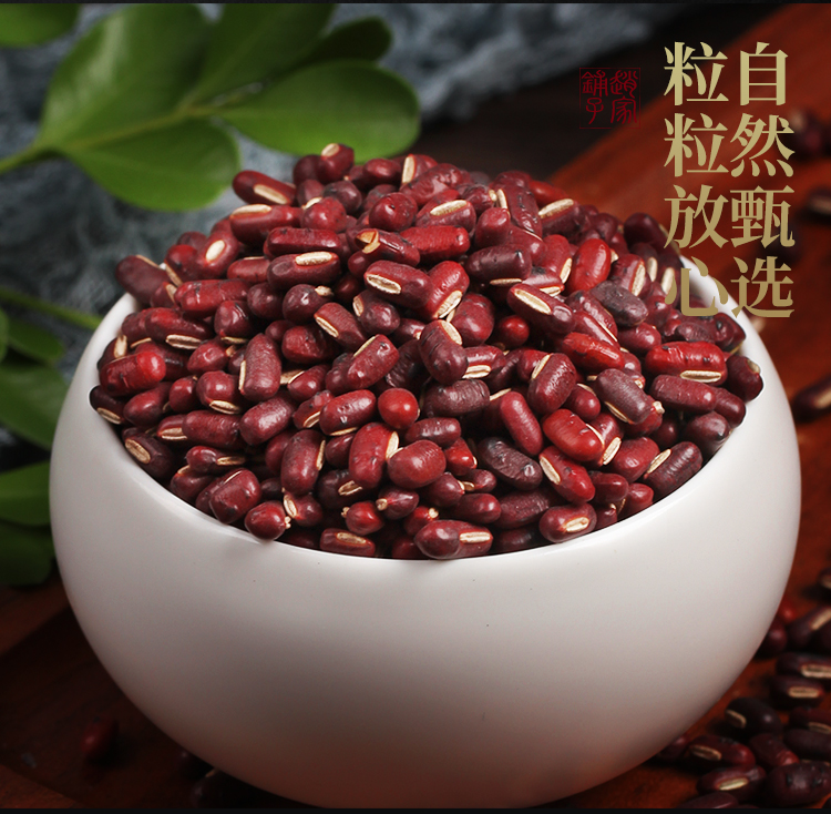 炒熟薏米赤小豆茯苓薏仁米红豆薏米茶