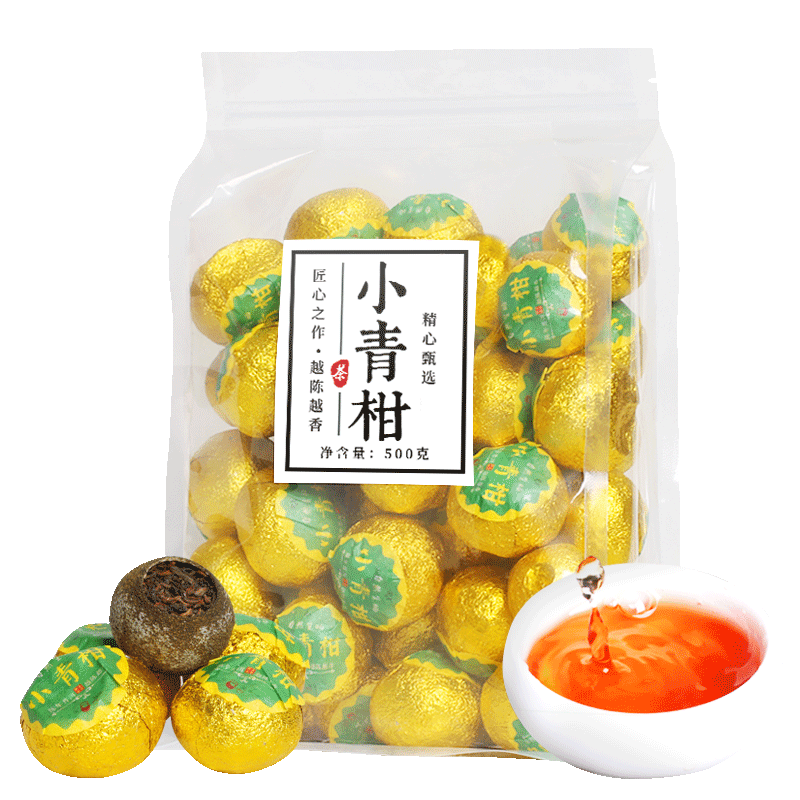 金桔普洱茶- Top 100件金桔普洱茶- 2026年2月更新- Taobao