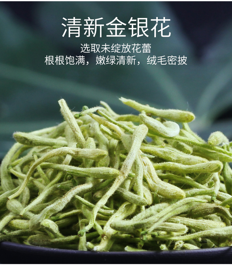 玫瑰蒲公英胎菊金银花茶洛神柠檬片