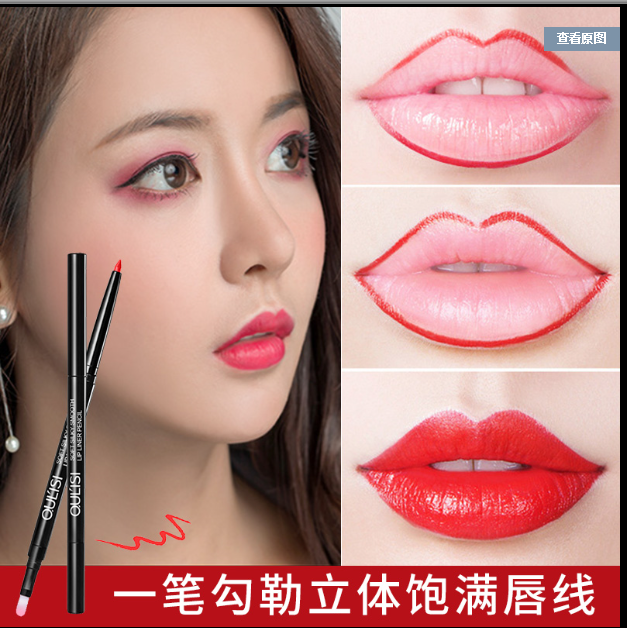 Automatic lip line pen female waterproof hook line lipstick long lasting not to drop color moisturizing with lip brushed beginners sloth