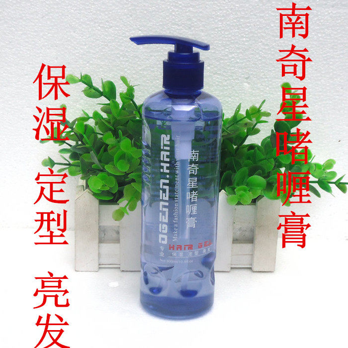 Nannies Moisturizing Styling Bright Hair Gel gel Okinie Men and women curry hair gel Water styling 300ml