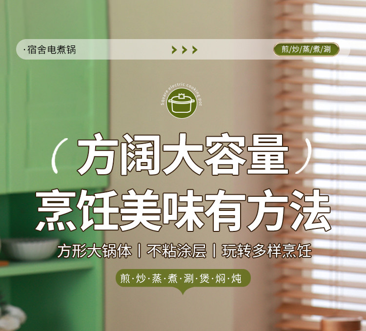 Плиты 新款电煮锅多功能一体小电锅宿舍学生煮面小锅家用电热火锅2人3 Yingsn
