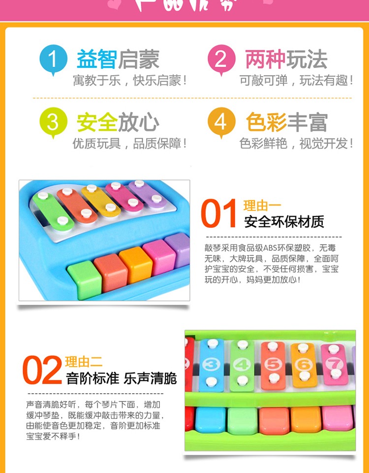 Polaroid hạnh phúc lớn xylophone 8 giai điệu gõ piano chơi piano nhỏ trẻ em nhạc cụ đồ chơi octave gõ piano đàn gõ 8 thanh bằng gỗ
