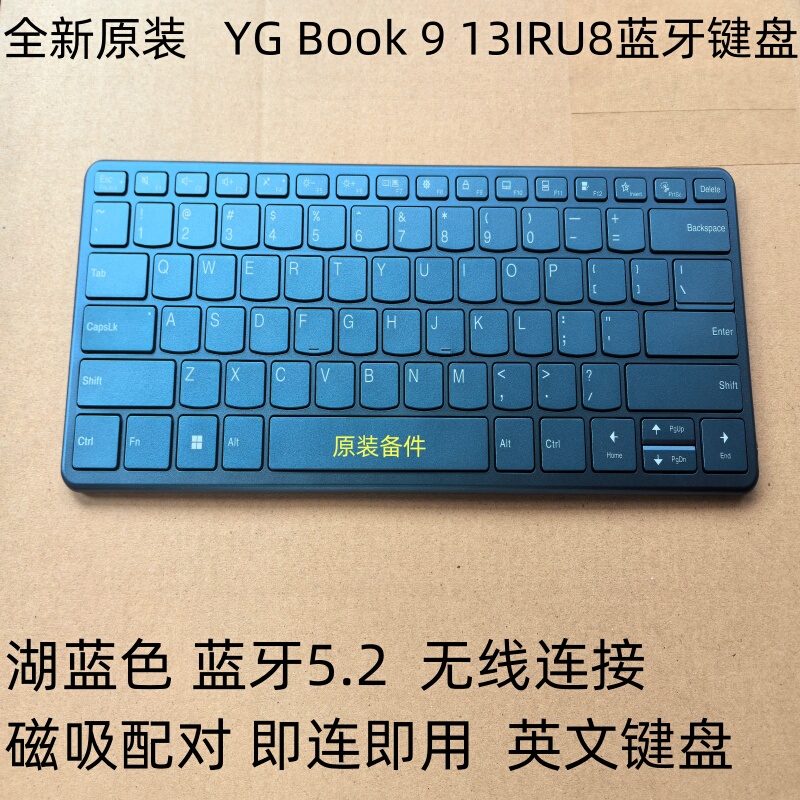 Brand New Lenovo Yoga Book 9 13Iru8 Bluetooth Wireless Keyboard 23 24 Models 5Cb1L72119
