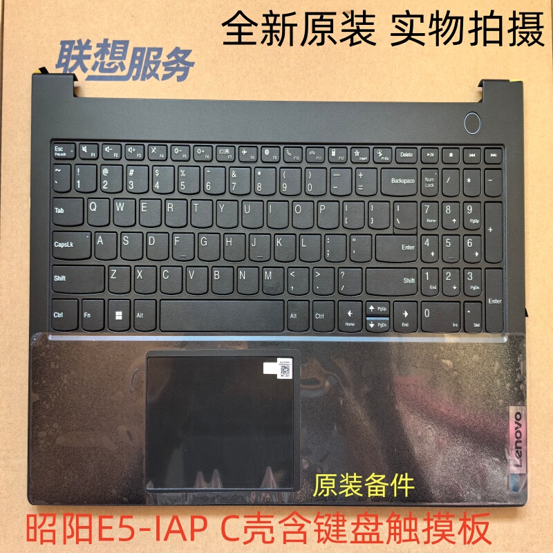 Brand New Original Lenovo Zhaoyang E5-Iap C Shell Keyboard Touchpad Host Upper Cover 5Cb1J18899 Brand New Original Lenovo Zhaoyang E5-Iap C Shell Keyboard Touchpad Host Upper Cover 5Cb1J18899