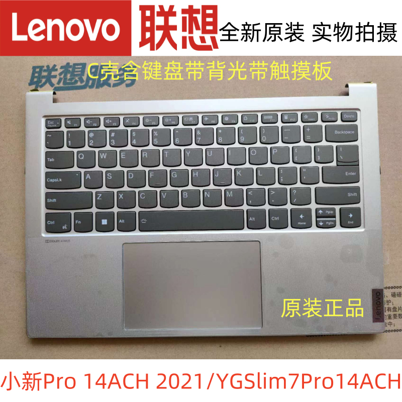 Lenovo Xiaoxin Pro 14Arh 2021 Itl C Shell Keyboard 5Cb1B44544 Main Unit Upper Cover