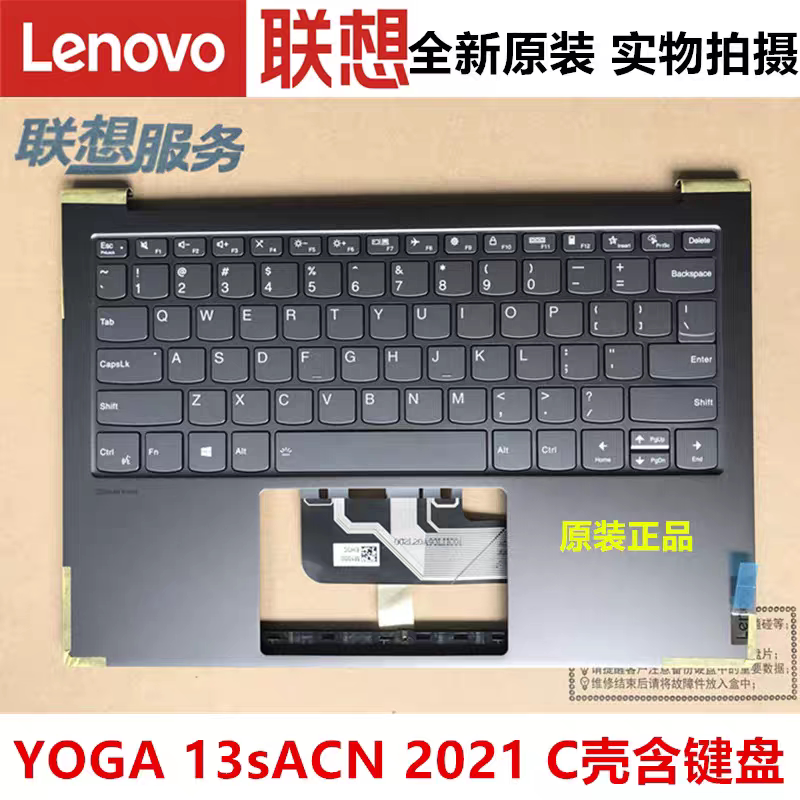 Lenovo Yoga 13Sacn 2021 C Shell Keyboard Yoga13S Main Unit Upper Cover 5Cb1C15016