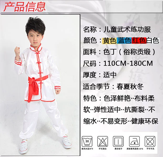 Quần áo biểu diễn võ thuật Trung Quốc Trang phục Kung Fu Trung Quốc tay ngắn tay nam nữ quốc phục trang phục Thái cực