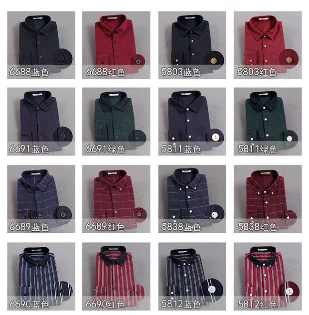 Giá bắp cải! ! 19,9 nhân dân tệ mùa thu và mùa đông nam mới áo cotton dài tay kinh doanh áo sơ mi dày nhám áo sơ mi nam