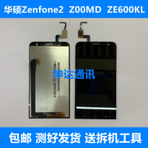 Apply Watson zenfone2 Z00MD Z00MD screen ZE600KL display screen LCD screen assembly