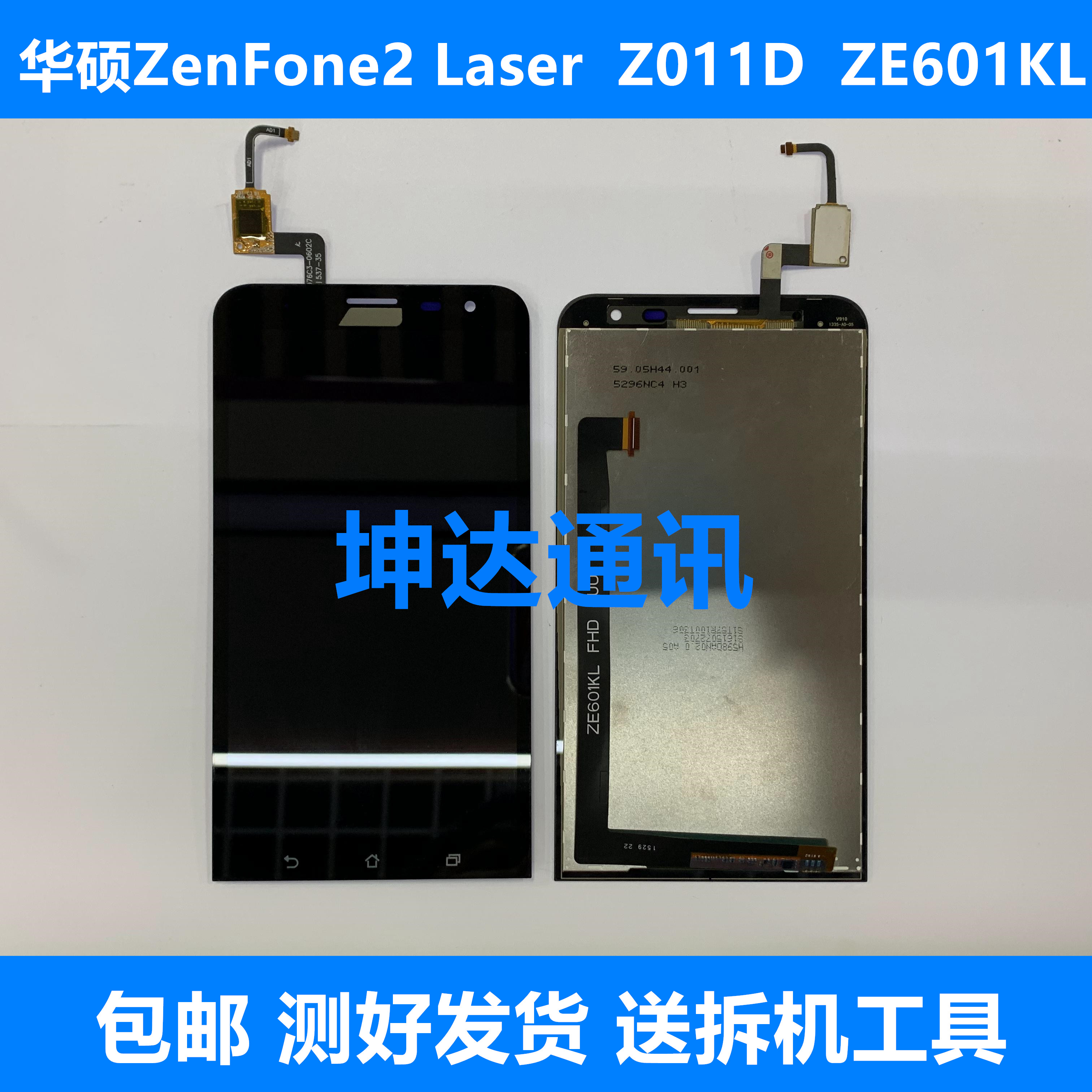 Apply Watson Zenfone2 Laser Z011D touch screen ZE601KL LCD screen assembly