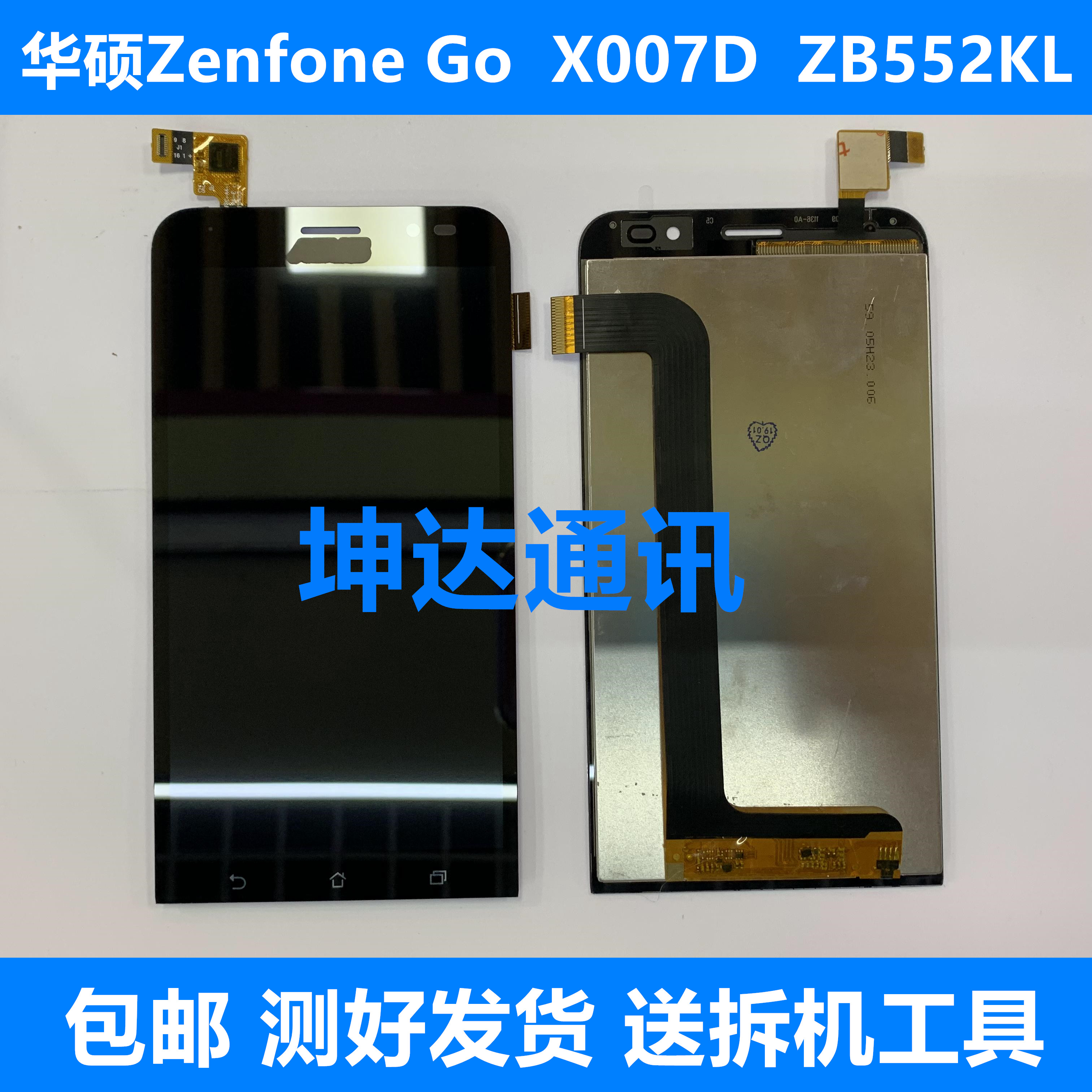 Suitable for SUSTech ZenFone GO X007D touch screen ZB552KL liquid crystal screen assembly