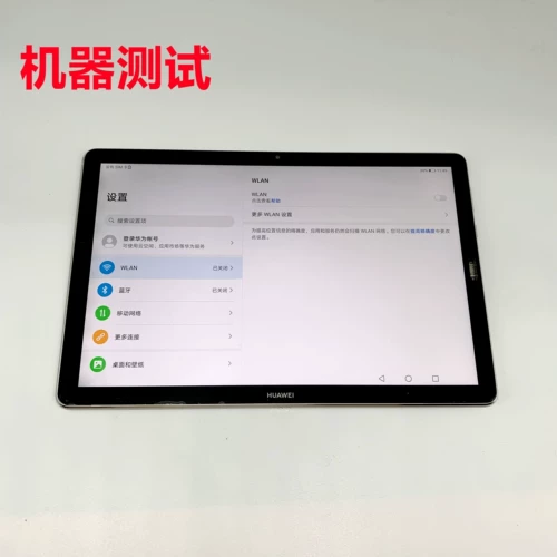 Подходит для Huawei Tablet M6 10,8-дюймовый SCM-W09 сенсорный экран SCMR-AL09 дисплей ЖК-экрана сборка