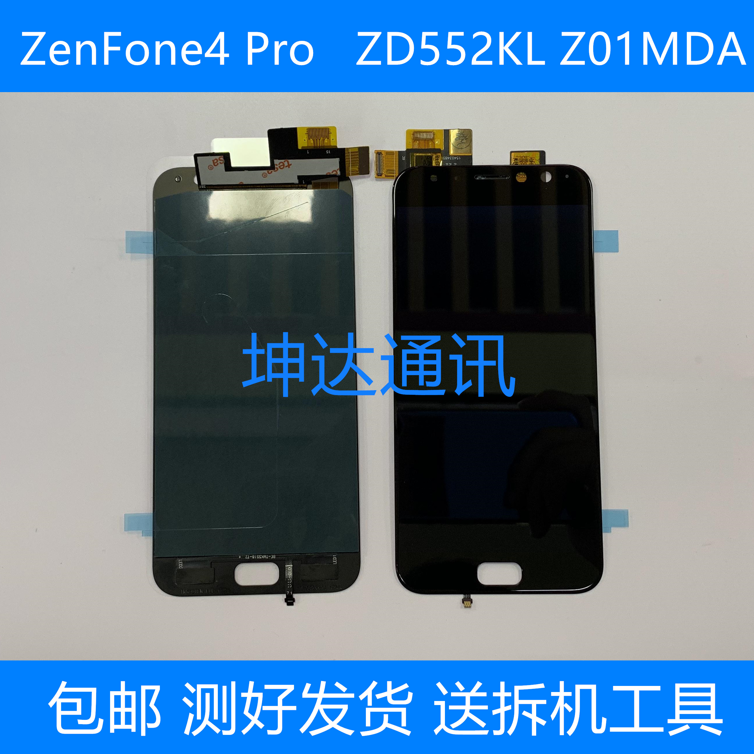 Apply Watson ZenFone4 self pro touch screen ZD552KL Z01MDA liquid crystal screen assembly