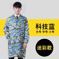 Камуфляж (технология синий)