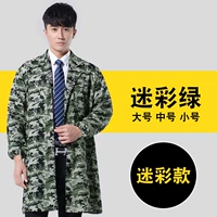 Камуфляж (камуфляж зеленый)